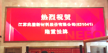 开云网页版·官方站入口-开云(中国)挂牌成功